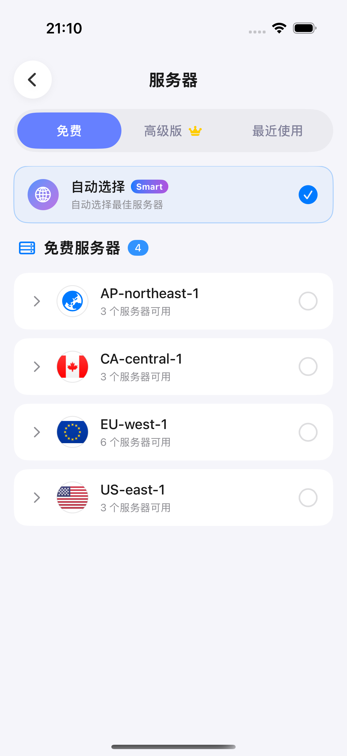 VPN 360 Server Selection